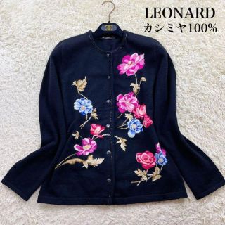 レオナール カーディガン(レディース)の通販 300点以上 | LEONARDの ...