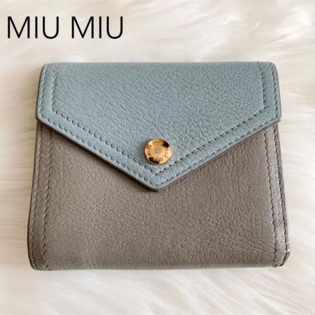 MIUMIU バイカラー 三つ折り財布 ブルー マドラス