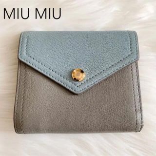 miumiu♡メタリック三つ折り財布