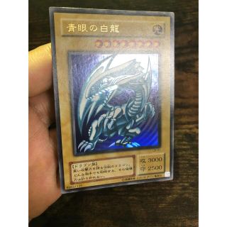 遊戯王 - 遊戯王 美品 ブルーアイズホワイトドラゴン 2期 ウルトラレア 遊戯王 - 遊戯王 美品 ブルーアイズホワイトドラゴン 2期 ウルトラレア