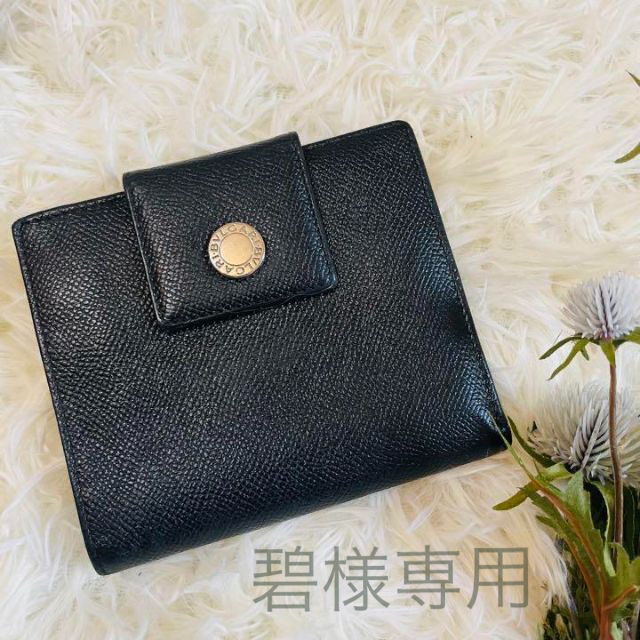 美品✳︎BVLGARI 2つ折り財布 クラシコ グレインレザー 黒 シルバー金具