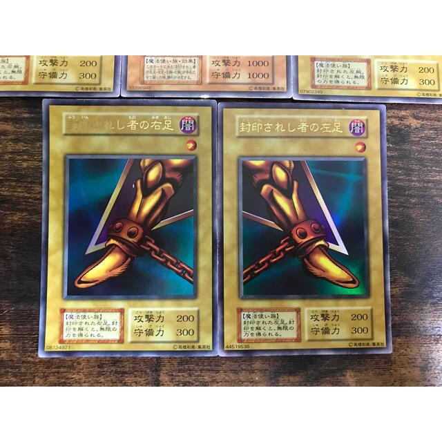 遊戯王 - 遊戯王 エクゾディア 初期 ウルトラレアの通販 by 遊戯王 - 遊戯王 エクゾディア 初期 ウルトラレアの通販 by