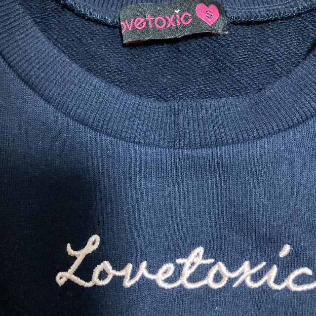 lovetoxic(ラブトキシック)のLovetoxic❤︎ラブトキシック スウェットトレーナー Sサイズ キッズ/ベビー/マタニティのキッズ服女の子用(90cm~)(その他)の商品写真