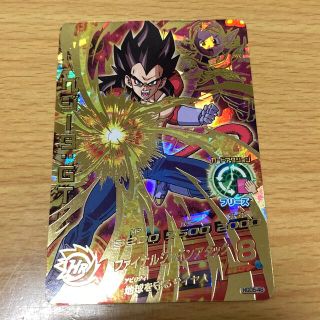 バンダイ(BANDAI)のドラゴンボールヒーローズ　べジータGT hgd5-46(シングルカード)