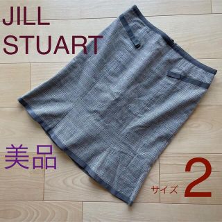 ジルスチュアート(JILLSTUART)の【美品】JILL STUART  マーメイド　スカート(ひざ丈スカート)