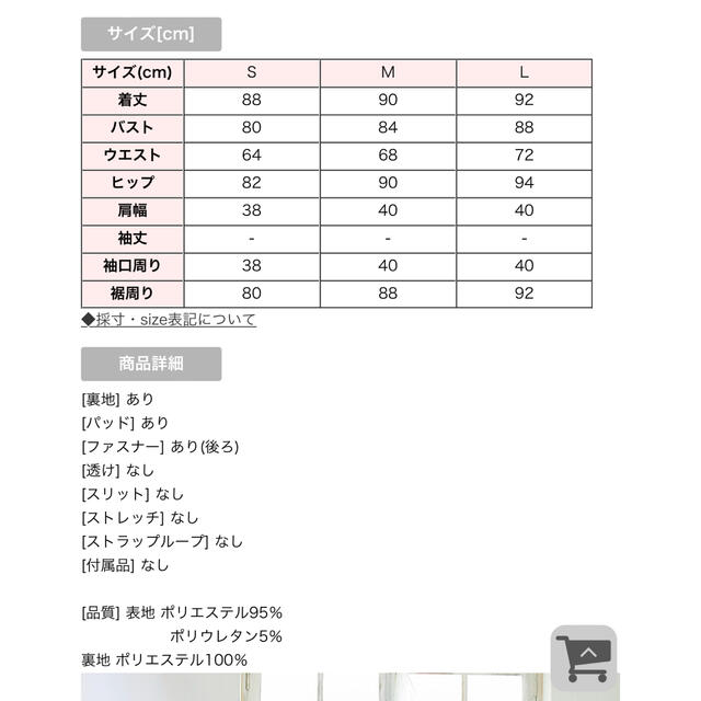 JEWELS(ジュエルズ)のキャバドレス JEWELS マーメイドツイード チェック ミディアム 新品未使用 レディースのフォーマル/ドレス(ナイトドレス)の商品写真