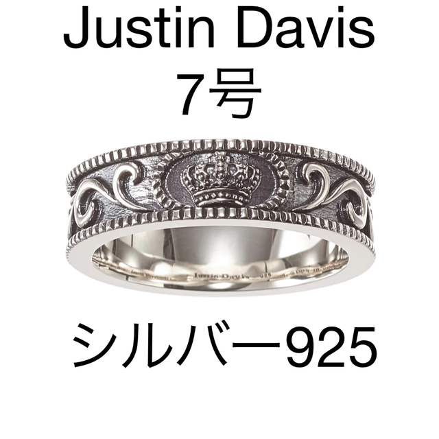 JUSTIN DAVIS シルバーリング Silver925