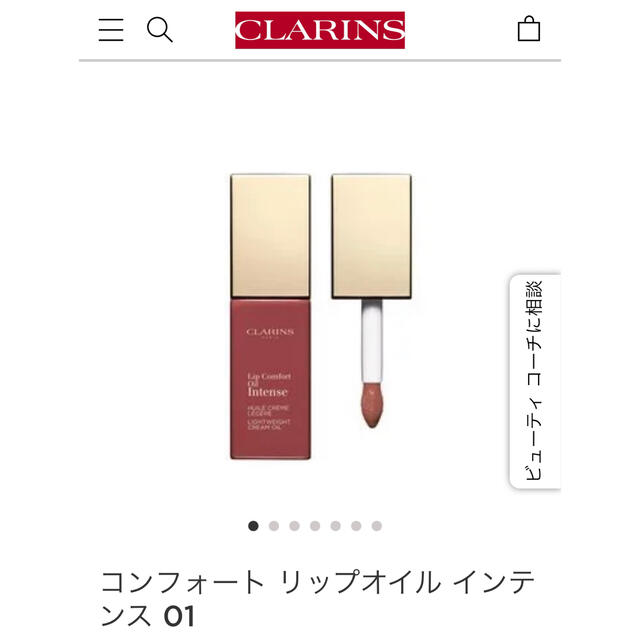 CLARINS(クラランス)のクラランスリップ　01 コスメ/美容のベースメイク/化粧品(口紅)の商品写真