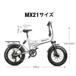 送料込み！ Shengmilo Mx21 ファットバイク アシスト電動自転車 の通販 