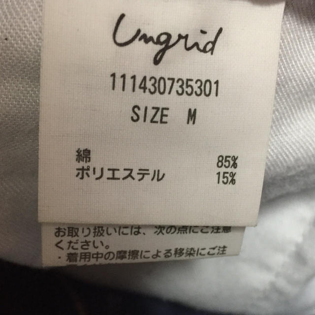 Ungrid(アングリッド)のコーデュロイ☆サルエル レディースのパンツ(サルエルパンツ)の商品写真