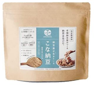 なちょ様専用新品未開封　こな納豆　150g 大容量(その他)