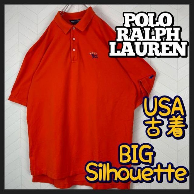 POLO RALPH LAUREN(ポロラルフローレン)のUSA古着 ポロ ラルフローレン ポロシャツ 刺繍ロゴ ビックサイズ ゆるだぼ メンズのトップス(ポロシャツ)の商品写真