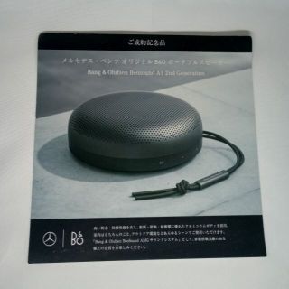 メルセデスベンツオリジナル　Beosound A1 2nd Gen(スピーカー)