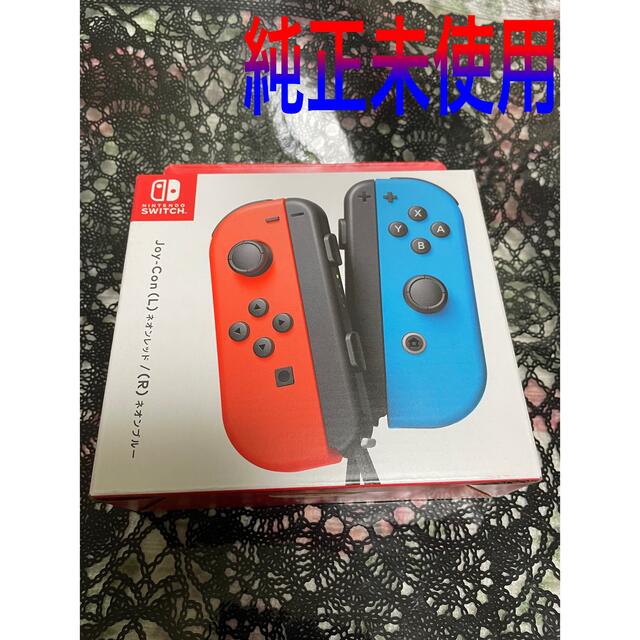 現品限り一斉値下げ! Joy-Con ジョイコン L ネオンブルー R ネオン