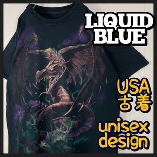 激レアLIQUID BLUE Dragon