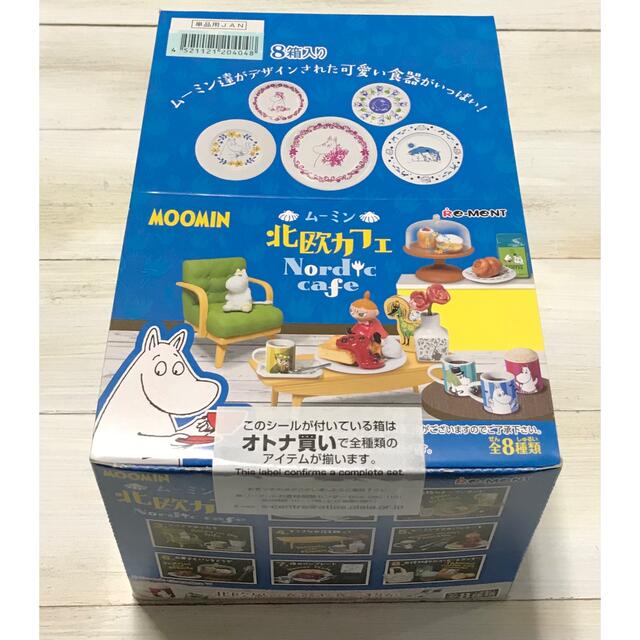 リーメント ムーミン 北欧カフェ 全8種 ミニチュア 食品サンプル