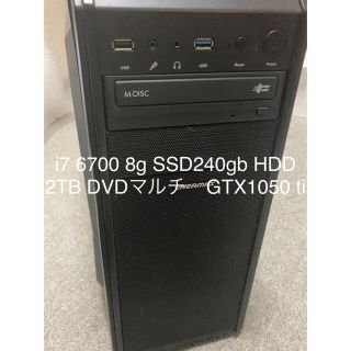 ユーフォレスト製　パソコン　i7 6700(デスクトップ型PC)