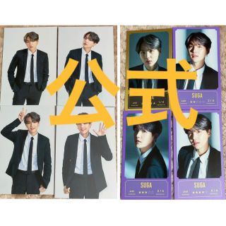 ボウダンショウネンダン(防弾少年団(BTS))の公式 BTS 防弾少年団 バンバンコン ユンギ SUGA セット(その他)