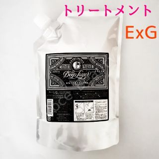 モルトベーネ(Moltobene)の【新品】ディープレイヤー ExG トリートメント 800g(トリートメント)