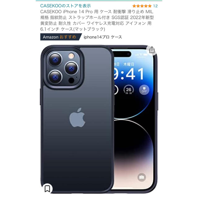 iPhone - iPhone14 Pro 256GB SIMフリー＋付属品多数の通販 by 24f shop｜アイフォーンならラクマ