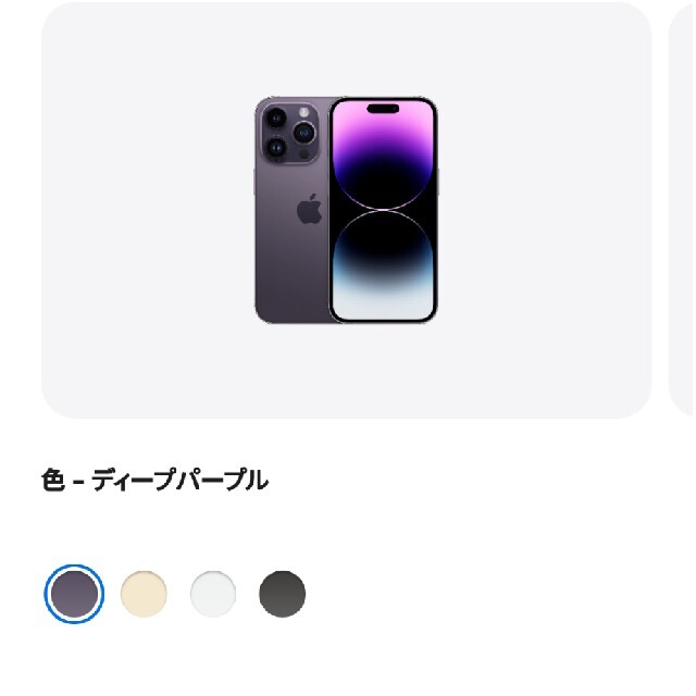 超話題新作 iphone 14pro256 金 iPhone 12 128 黒 の空箱 sushitai.com.mx