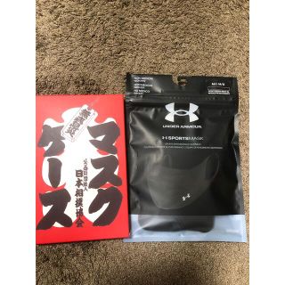 アンダーアーマー(UNDER ARMOUR)の【希少】日本相撲協会 マスク アンダーアーマー(相撲/武道)