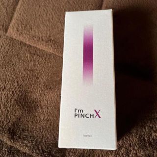 アイムピンチX エッセンス60ml(美容液)