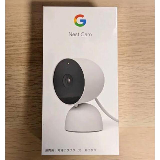 オンライン卸売り Google Nest Cam（屋内用 / 電源アダプター式