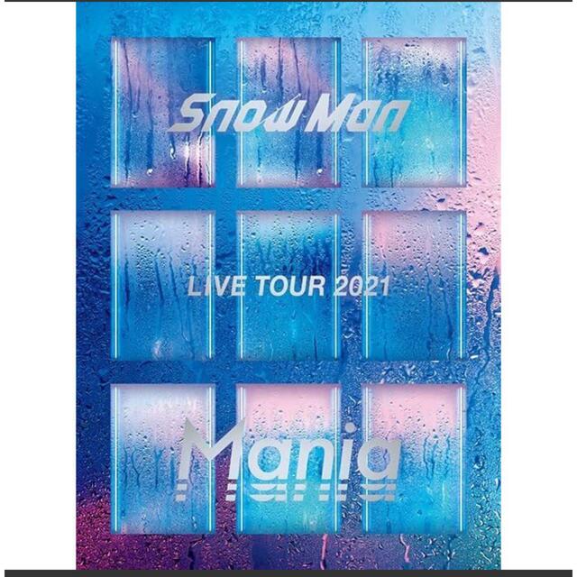 SnowMan LIVETOUR2021 Mania 初回盤