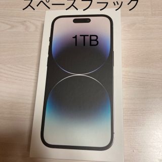 アップル(Apple)のiphone  14 pro 1TB(スマートフォン本体)