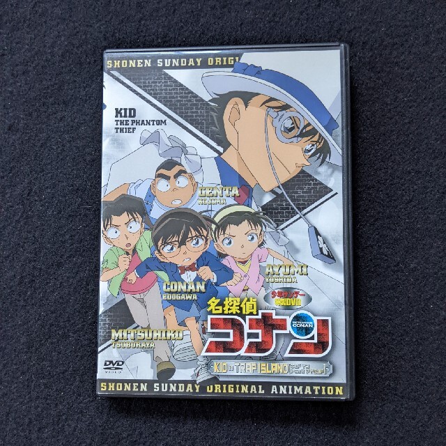 少年サンデー特製DVD 名探偵コナン　KID アニメ　少年探偵団　怪盗キッド