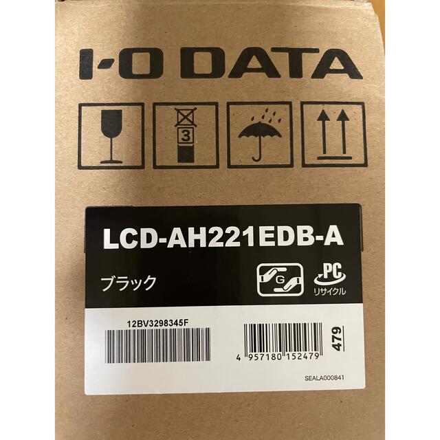 新品未開封　1台　I-O DATA  21.5型 液晶モニター