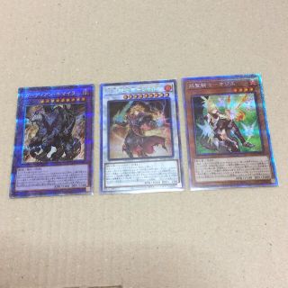 ユウギオウ(遊戯王)の紙田様専用      遊戯王 プリズマ 3枚未使用 (シングルカード)