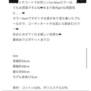 épine - 完売 epine エピヌ arm volume mini trench coatの通販 by m's