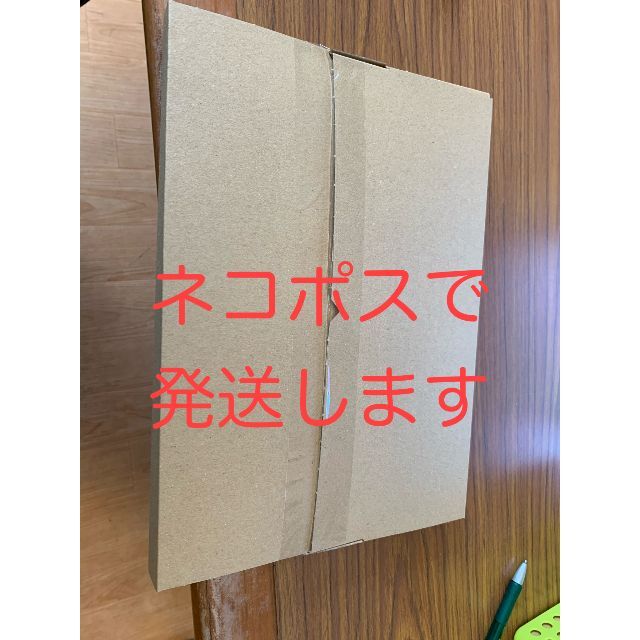 お試し価格　肝入り焼き丸干いか100g無添加　1パック　便利なチャック付き袋入り 食品/飲料/酒の食品(魚介)の商品写真