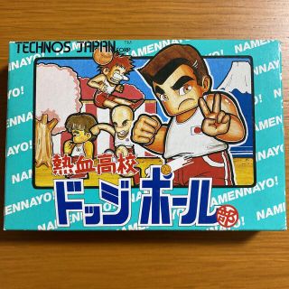 ファミリーコンピュータ(ファミリーコンピュータ)の【超美品！】熱血高校ドッジボール部　ファミコンソフト【箱説あり】(家庭用ゲームソフト)