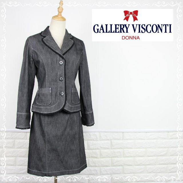 GALLERY VISCONTI - ギャラリービスコンティ デニム スカートスーツ 2 M 美品 レースの通販 by cocoa SHOP