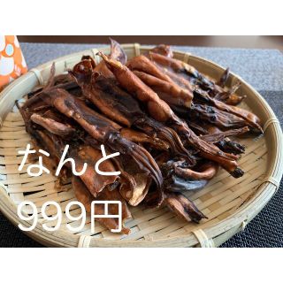 お試し価格　肝入り焼き丸干いか100g無添加　1パック　便利なチャック付き袋入り(魚介)