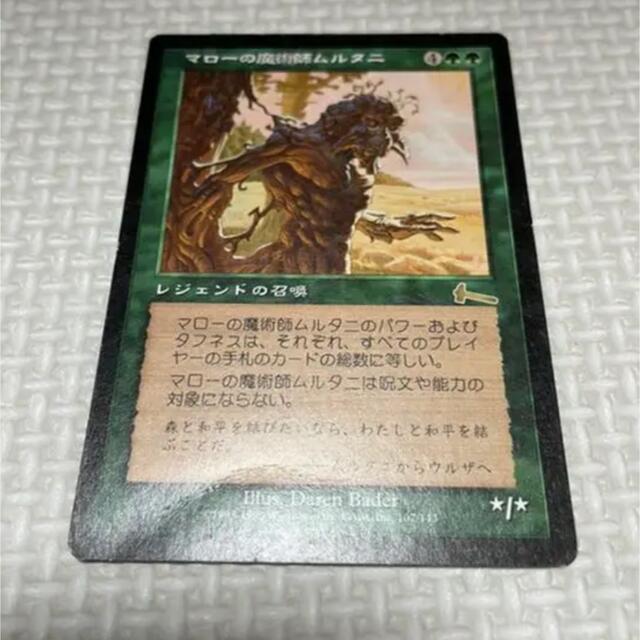 MTG 日本語版 マローの魔術師ムルタニ FOIL マジックザギャザリング-
