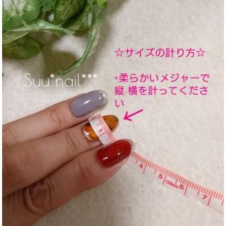 フットネイルチップ★ベッコウネイル コスメ/美容のネイル(つけ爪/ネイルチップ)の商品写真