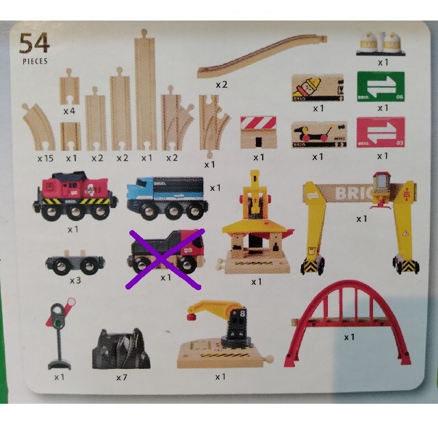 BRIO(ブリオ)のBRIO ( ブリオ ) WORLD カーゴレールデラックスセット キッズ/ベビー/マタニティのおもちゃ(知育玩具)の商品写真