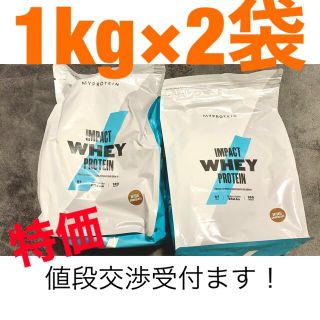 マイプロテイン(MYPROTEIN)のプロテイン2kg(プロテイン)