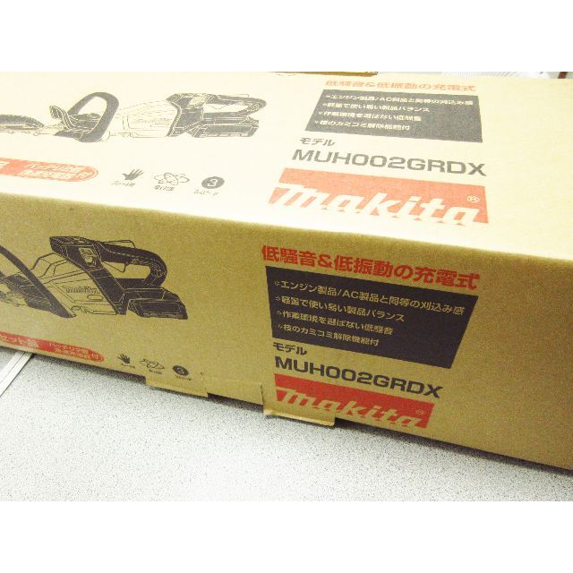 未使用 Makita/マキタ/500㎜/充電式/バッテリー/ヘッジトリマ