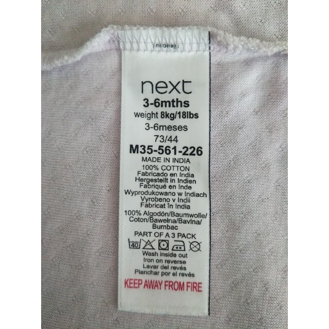NEXT(ネクスト)のnext ネクスト カバーオール3枚セット キッズ/ベビー/マタニティのベビー服(~85cm)(カバーオール)の商品写真