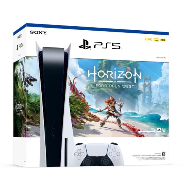 絶妙なデザイン SONY - 新品 PS5 “Horizon Forbidden West” 同梱版 家庭用ゲーム機本体