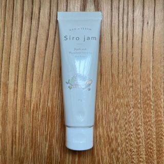 【未使用】Siro jam シロジャム　ハンドクリーム　25g(ハンドクリーム)