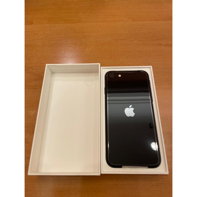 iPhone SE3 128GB レッドSIMフリー 一括購入 新品