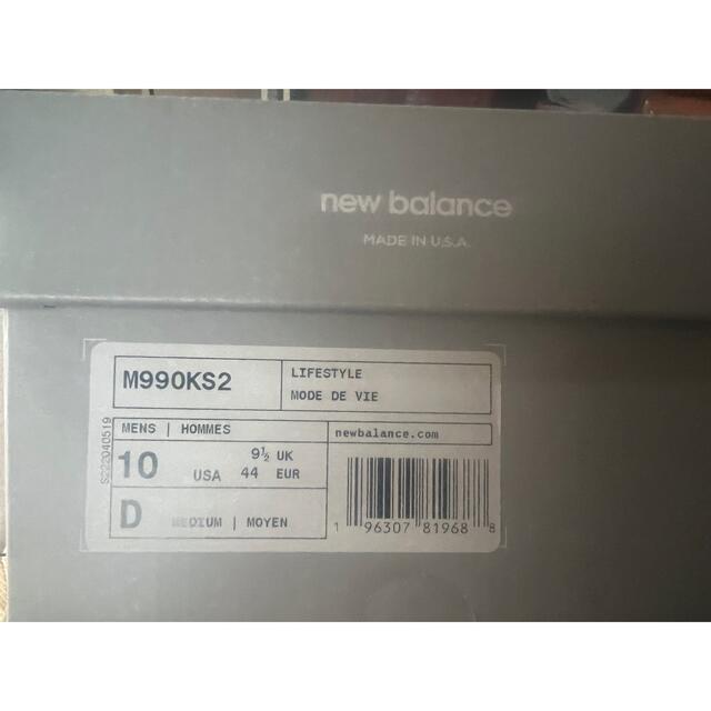新品 Kith × NEW BALANCE 990V2  "Tan" 28㎝