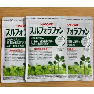 カゴメ(KAGOME)のカゴメ スルフォラファン 3袋(その他)