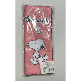 スヌーピー(SNOOPY)の今週30日で廃棄します！☆水筒ケース☆折り畳み傘ケース(キャラクターグッズ)